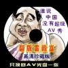 buzzes是什么意思啊